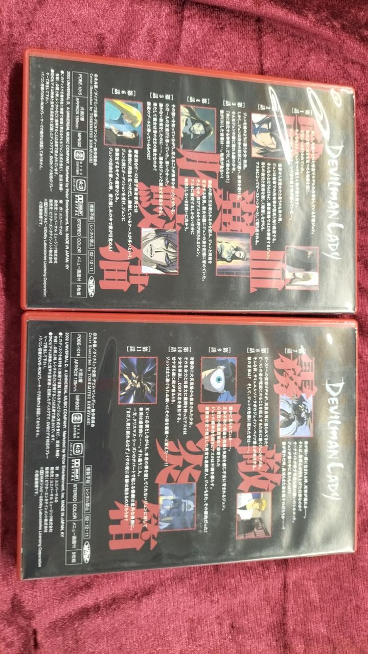 デビルマンレディー DVD〈5枚組〉 デビルマンレディー DVD〈5枚組〉 デビルマンレディー DVD-BOX