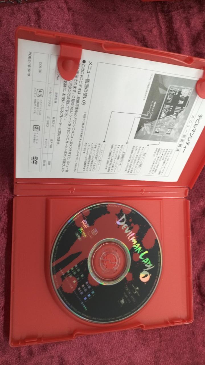 未開封グッズあり　デビルマン DVD 3枚組 Amazon.co.jp: デビルマン BOX [DVD] : DVD