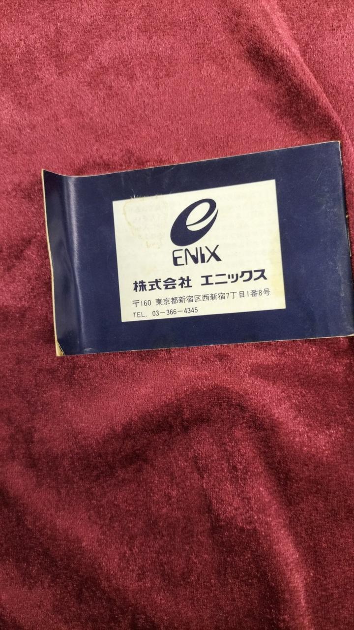 説明書、折れ跡あり