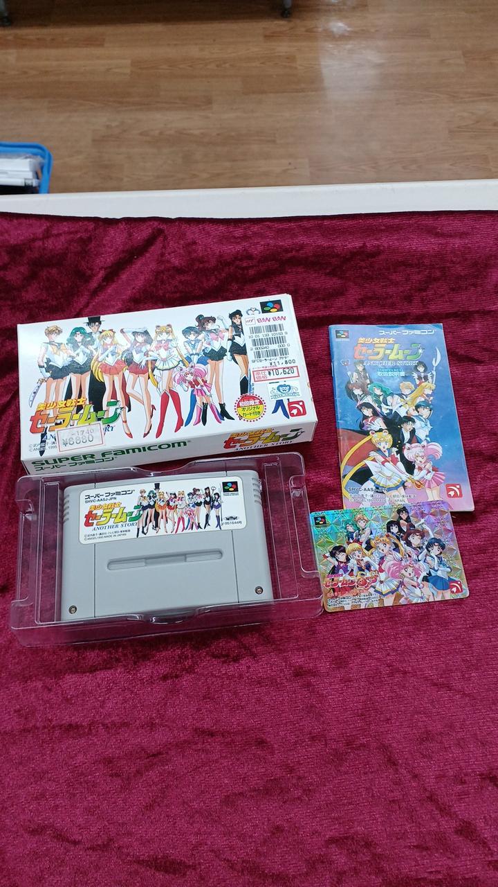 日焼け、キズあり