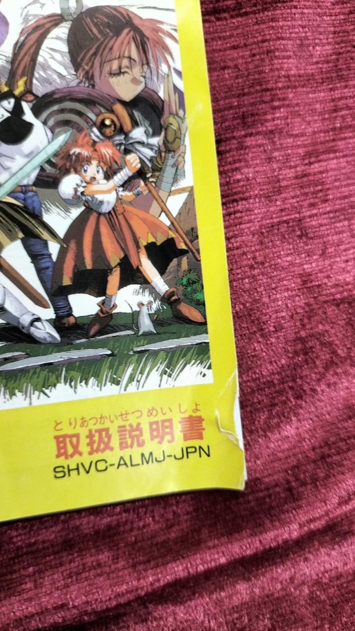 徳間書店|リトルマスター虹色の魔石|HARDOFFオフモール（オフモ