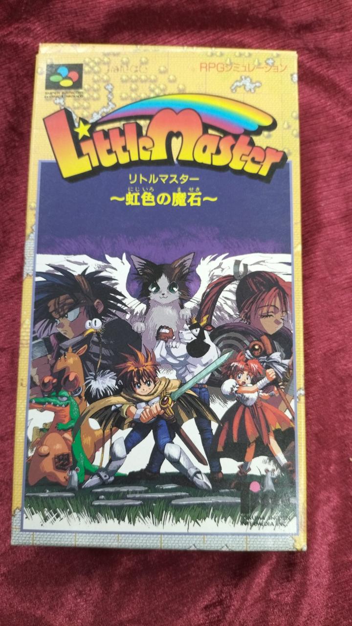 徳間書店|リトルマスター虹色の魔石|HARDOFFオフモール（オフモ