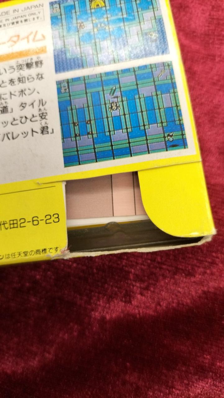 バーコード部分、切り取られています