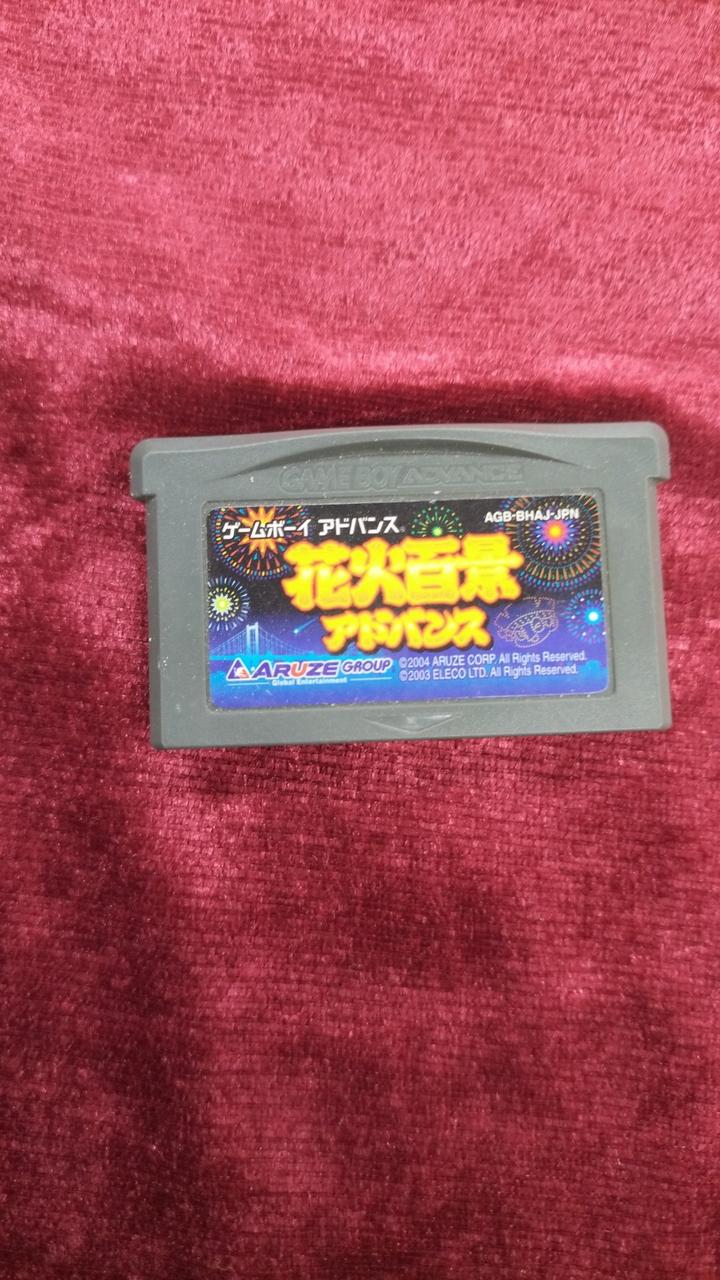 アルゼ|花火百景アドバンス|【ハードオフ公式通販】オフモール