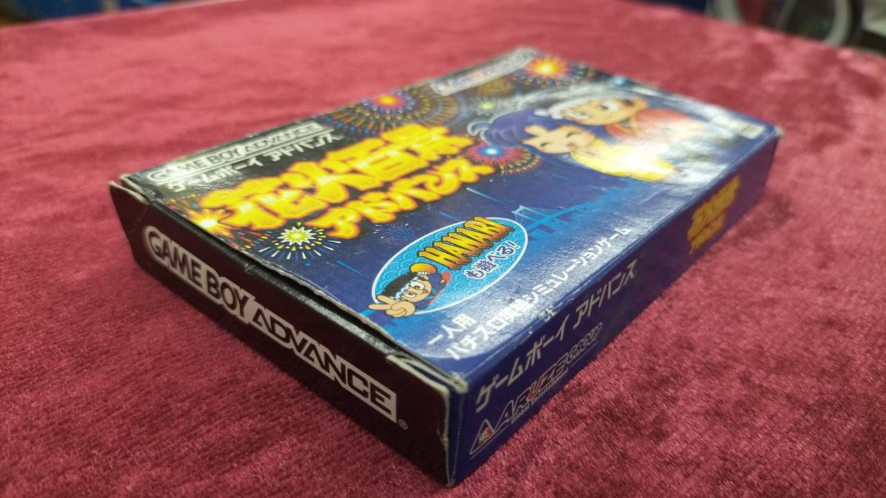 アルゼ|花火百景アドバンス|【ハードオフ公式通販】オフモール