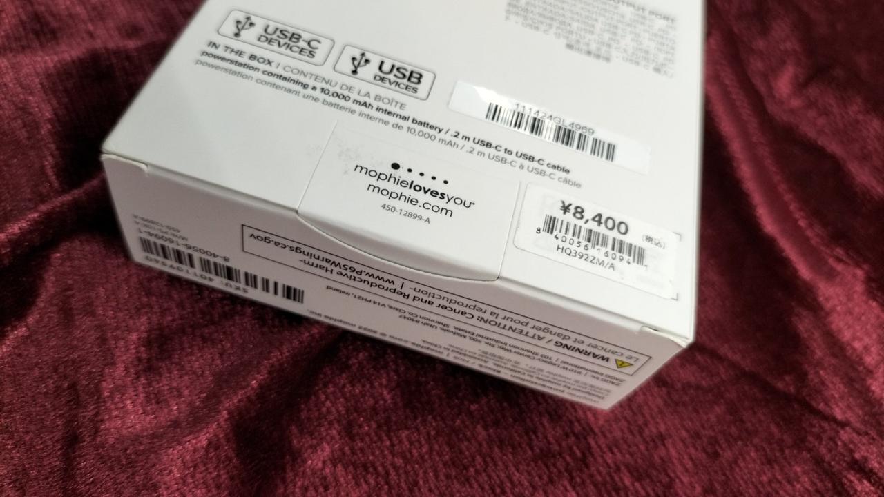 箱、若干ダメージあり