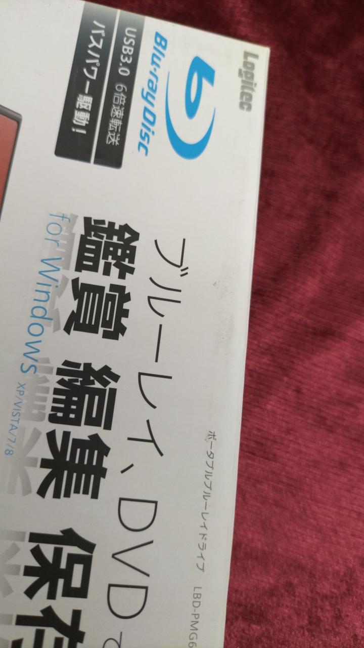 箱、キズ、ヨゴレあり