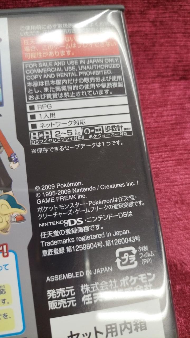 若干、擦れ跡あり