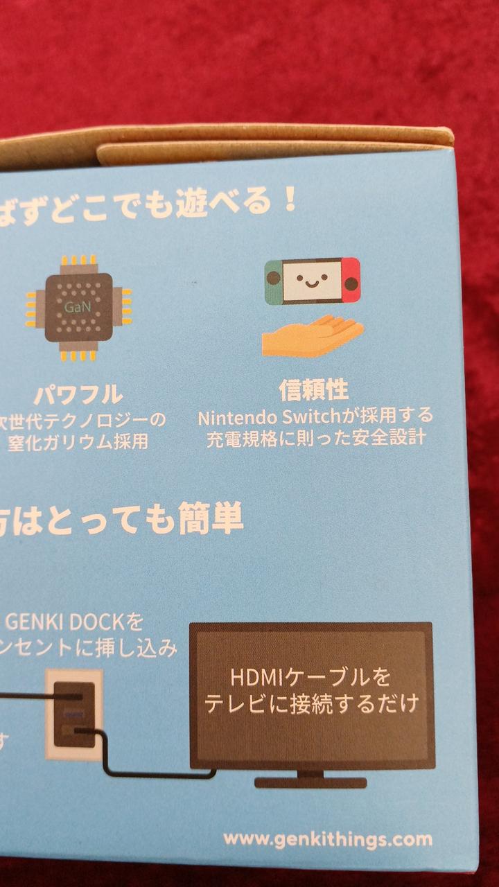 若干ヨゴレあり