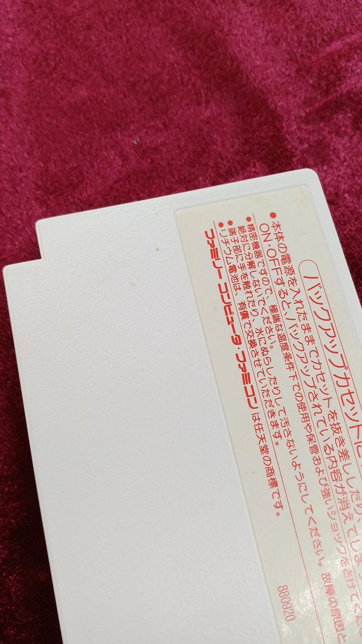 ヨゴレ、日焼けあり