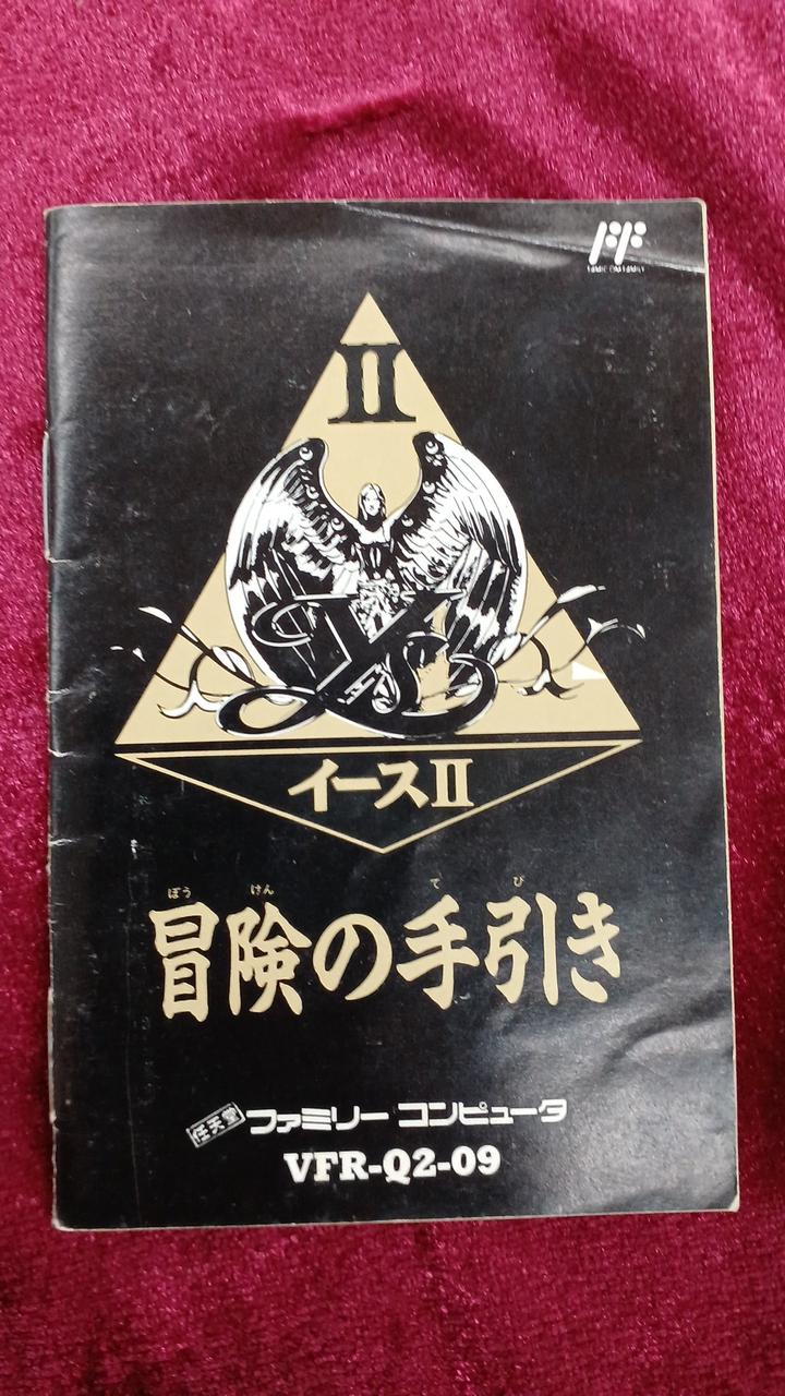 シワ、ダメージあり