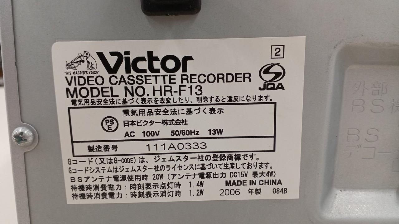 ビクター(VICTOR)|VHSデッキ|HARDOFFオフモール（オフモ