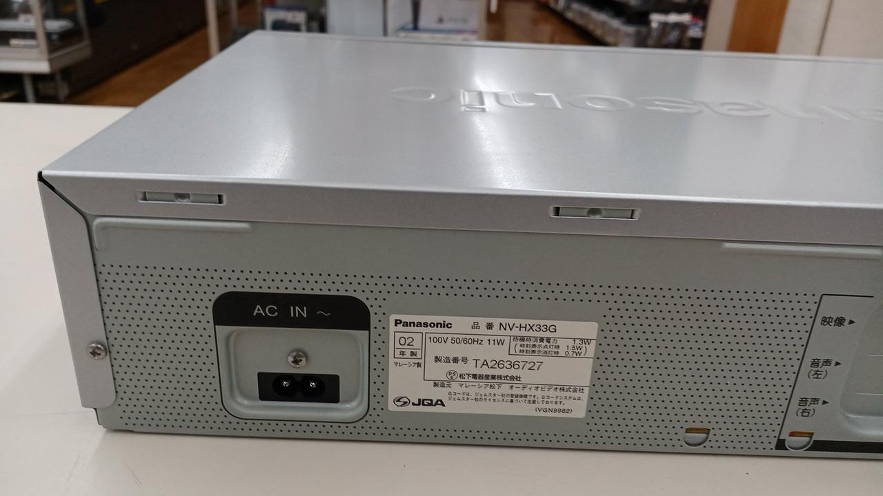 ビデオデッキ パナソニック NV-HX33G 箱付き Amazon | Panasonic (パナソニック) Gコード付VHSハイファイ