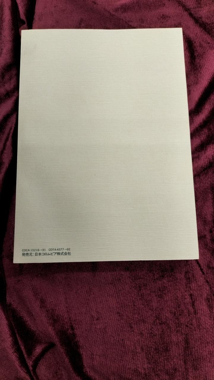 日本コロンビア|古賀メロディ誕生70周年記念 古賀政男大全集～20世紀の