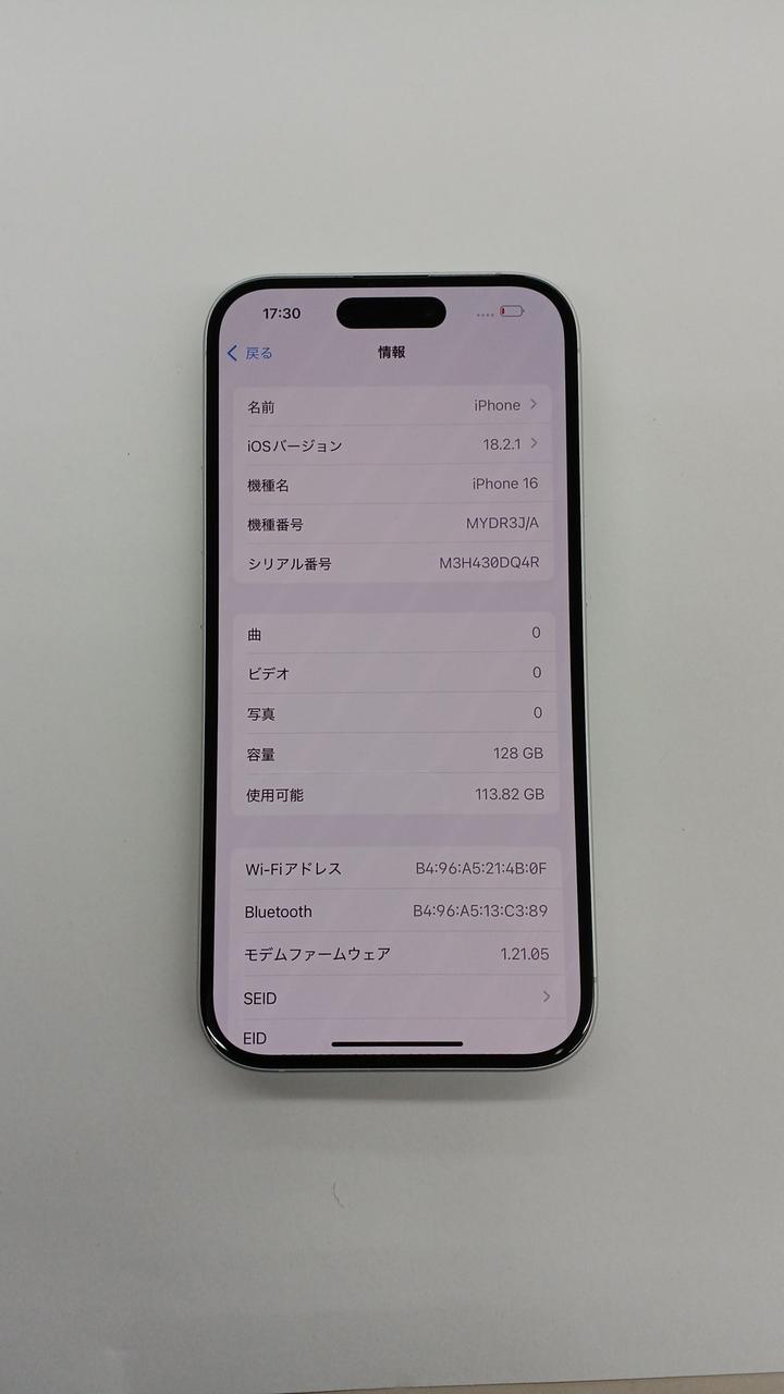キズ等、見当たりませんでした