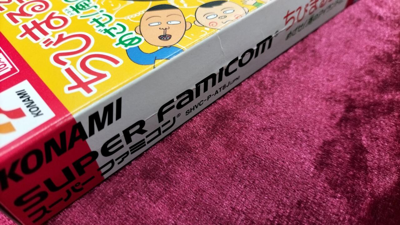 シワ、箱潰れあり