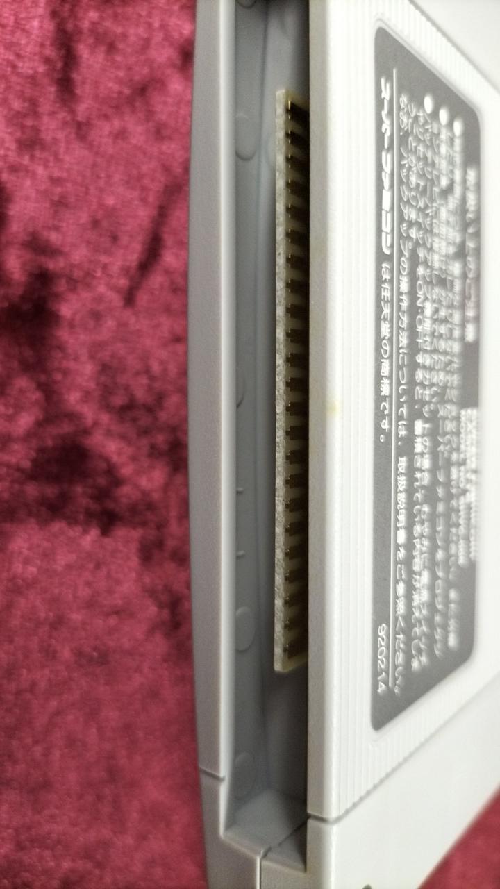 小さな汚れあり