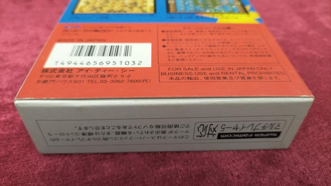 箱にシール、小さな折れや汚れあり