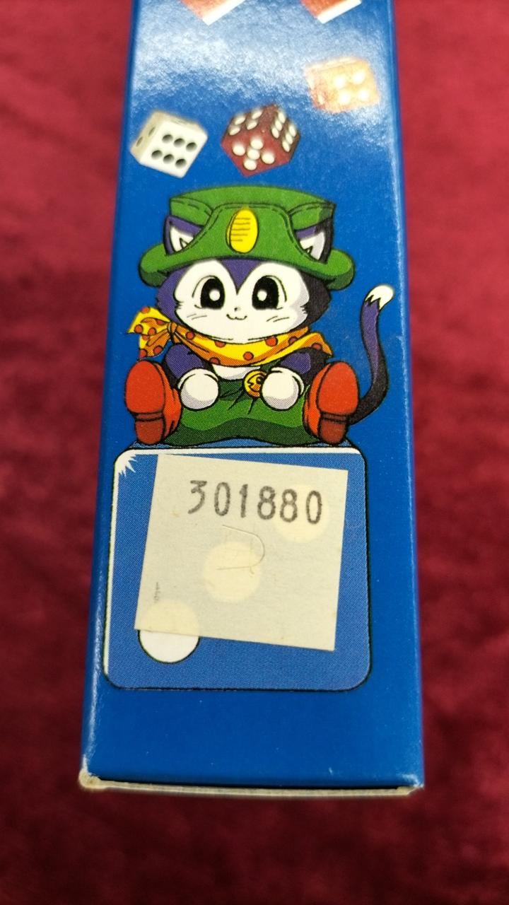 箱にシール、細かな汚れあり