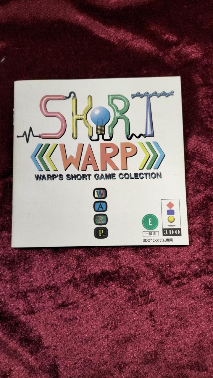 説明書、日焼けあり