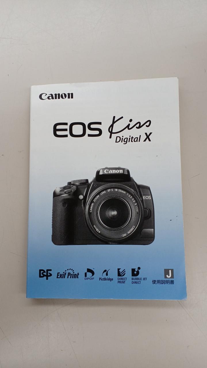 説明書、ヨゴレあり