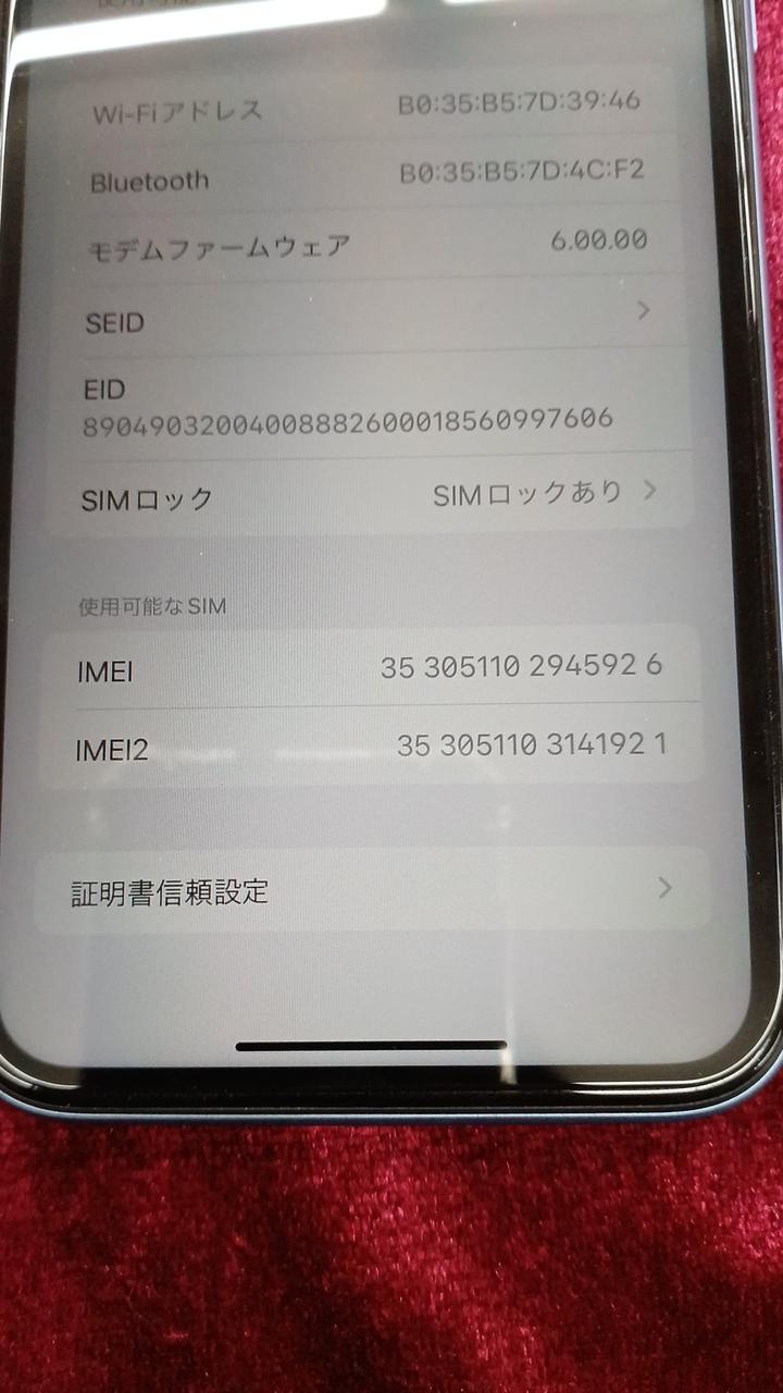 SIM ロックありの表記