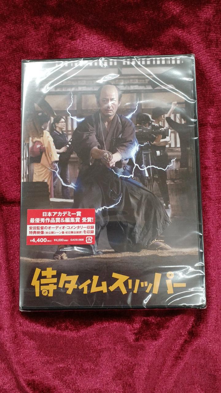 未開封として買取いたしました