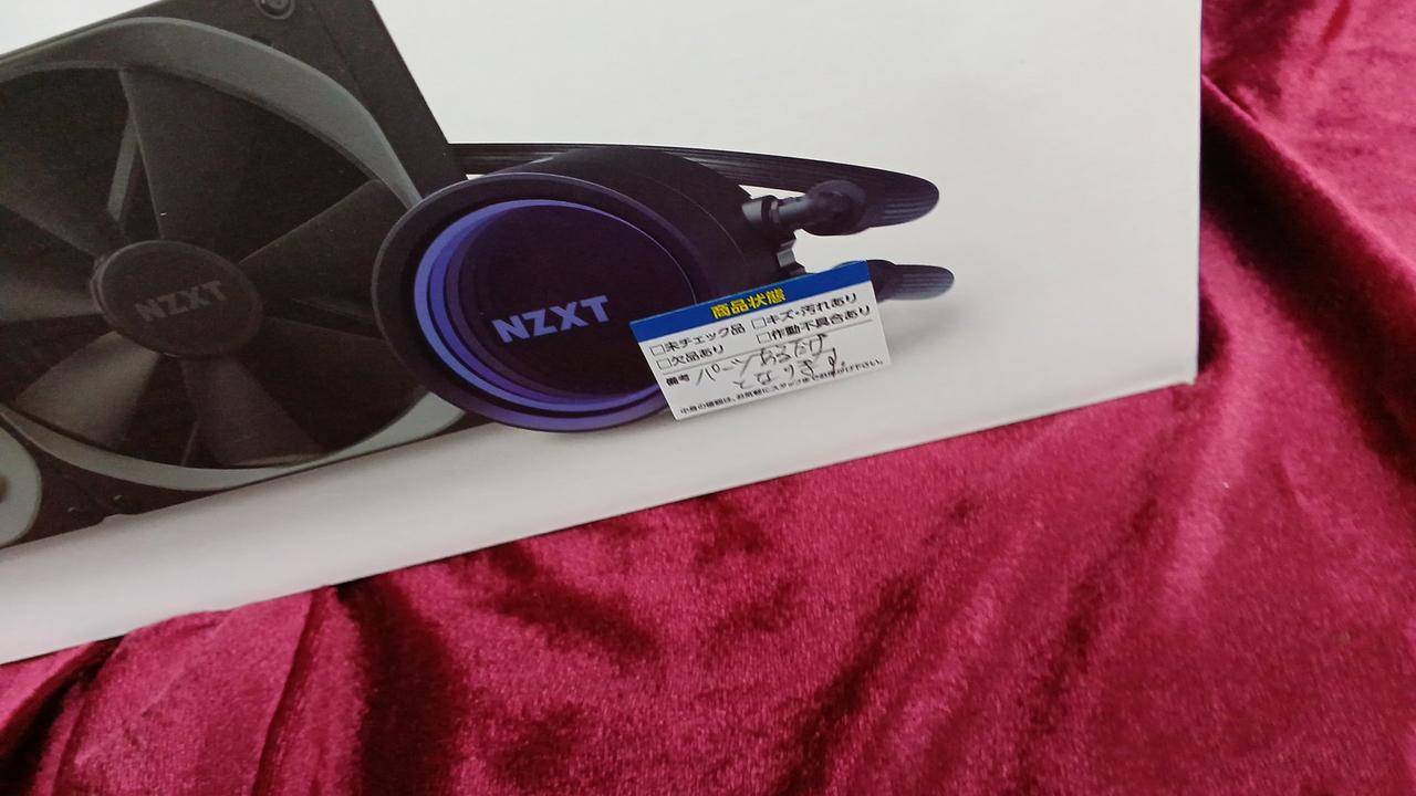 箱、シールあり