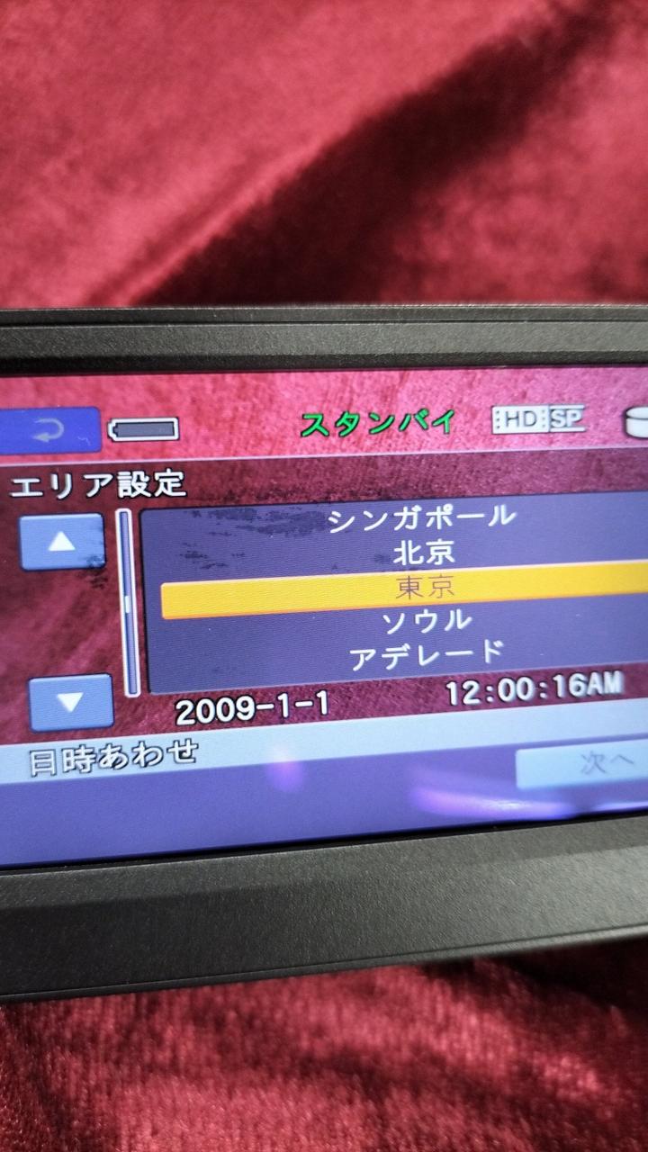 画面、色が変わってる部分あり