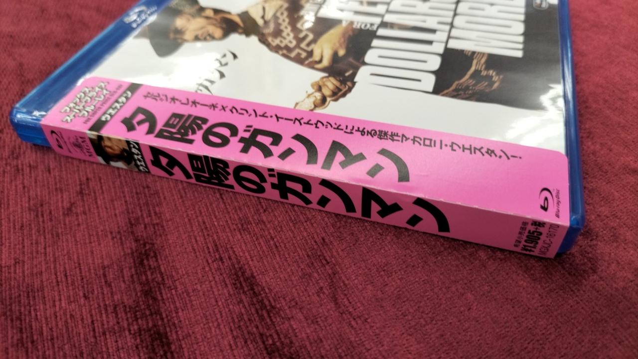 帯び、角擦れあり