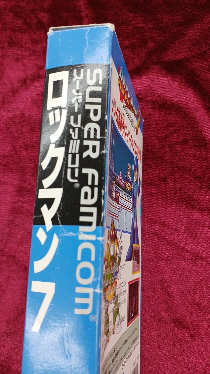 擦れ跡、折れ跡あり