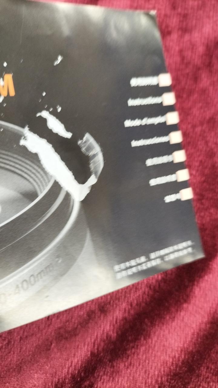 説明書、イタミあり