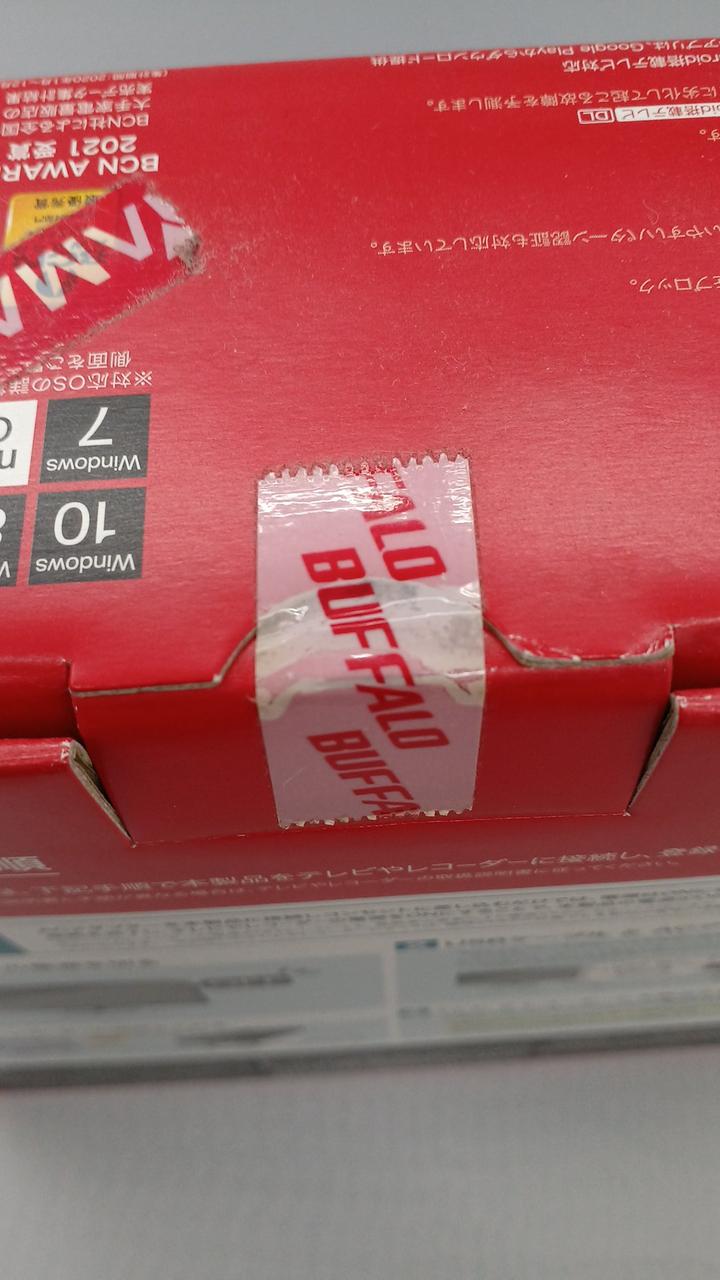 メーカーシールで封印されています