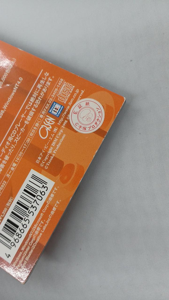 ケース端、擦れ跡あり