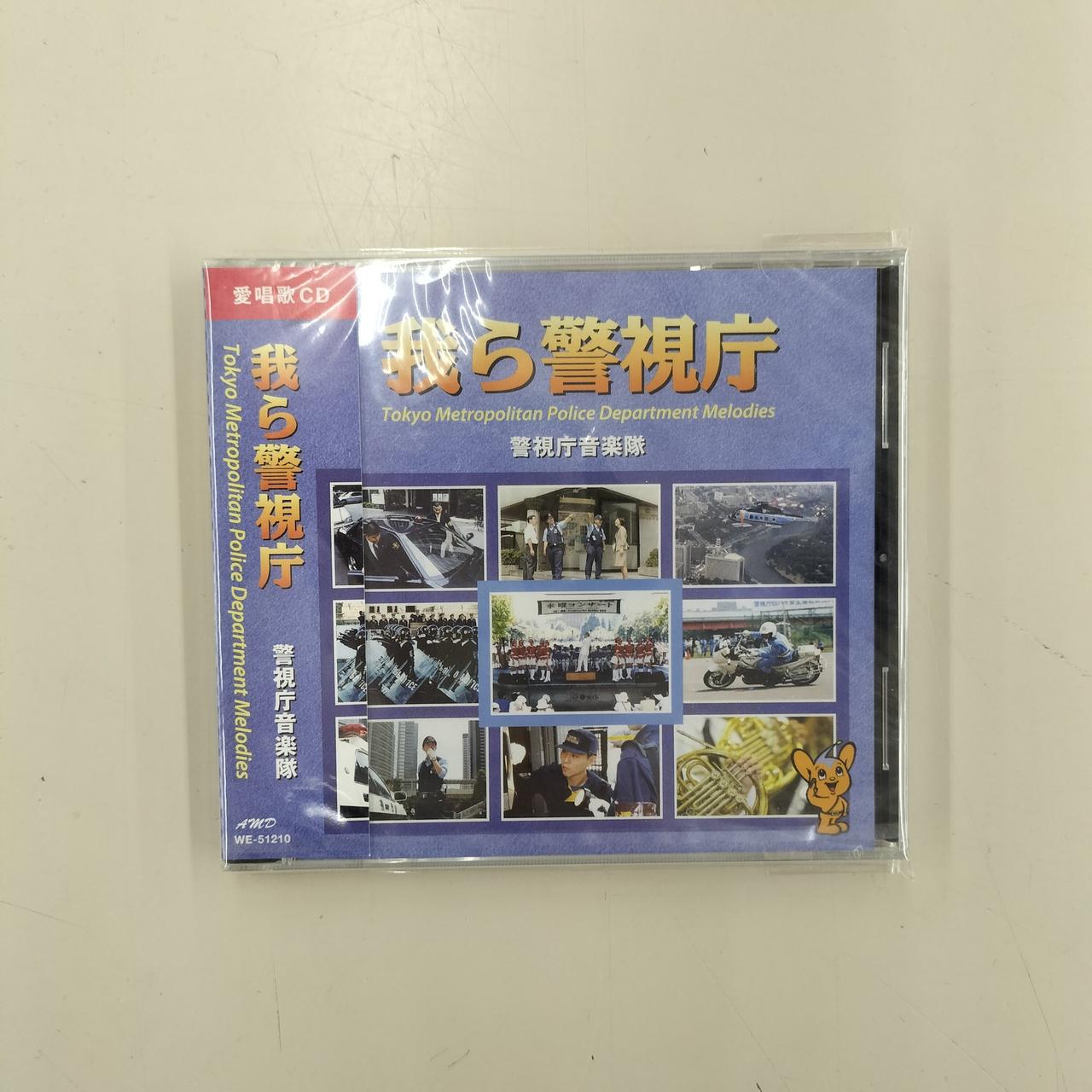 未開封品です！