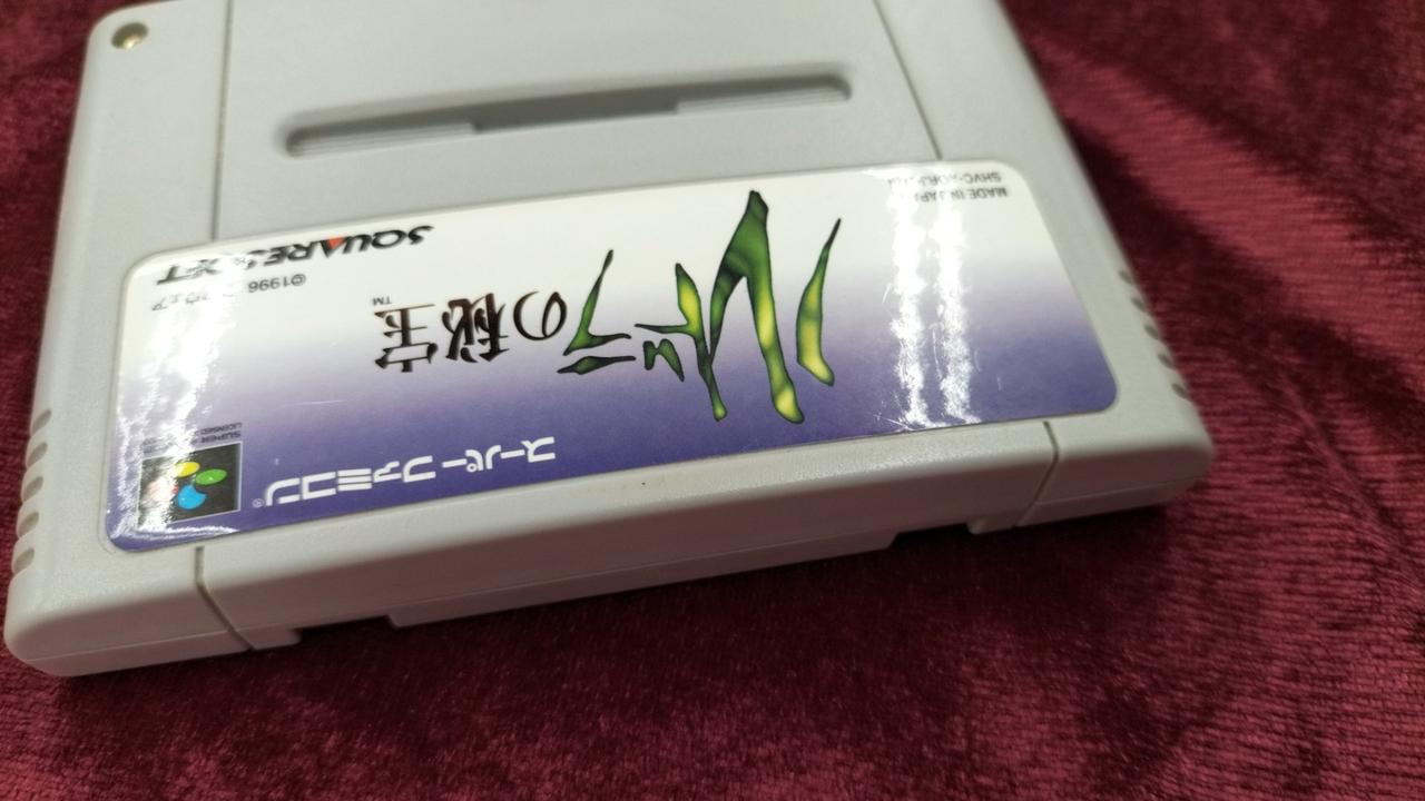 擦れ跡あり