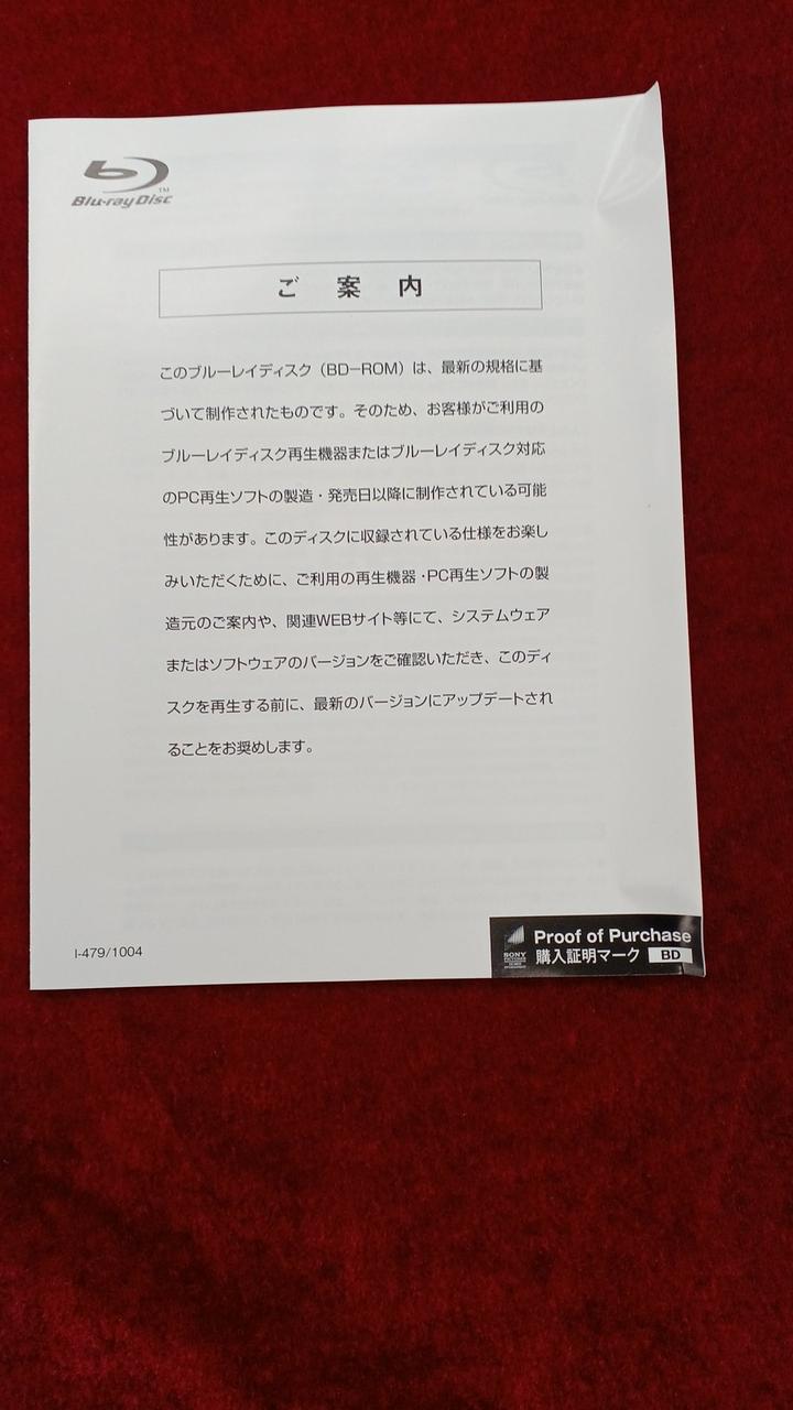 説明書曲がりあり