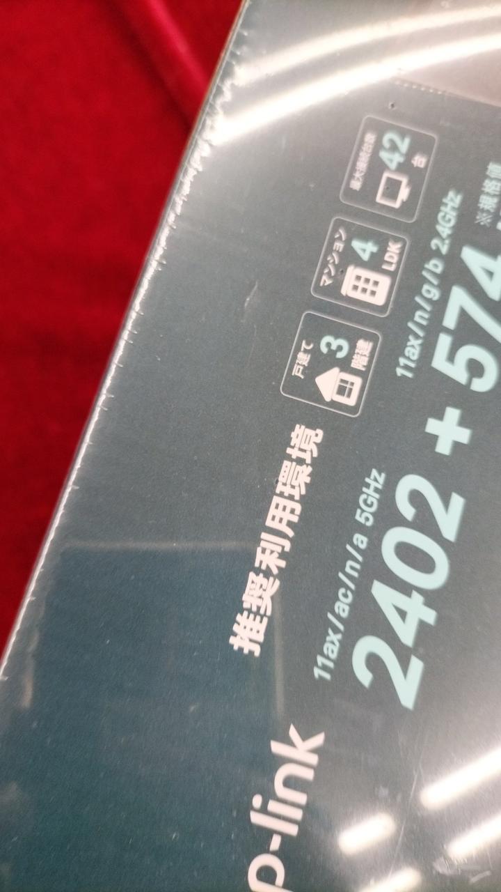 包装に若干キズあり