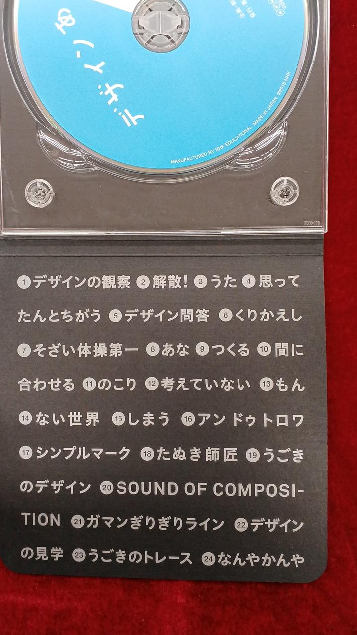 盤面にキズ見当たりませんでした