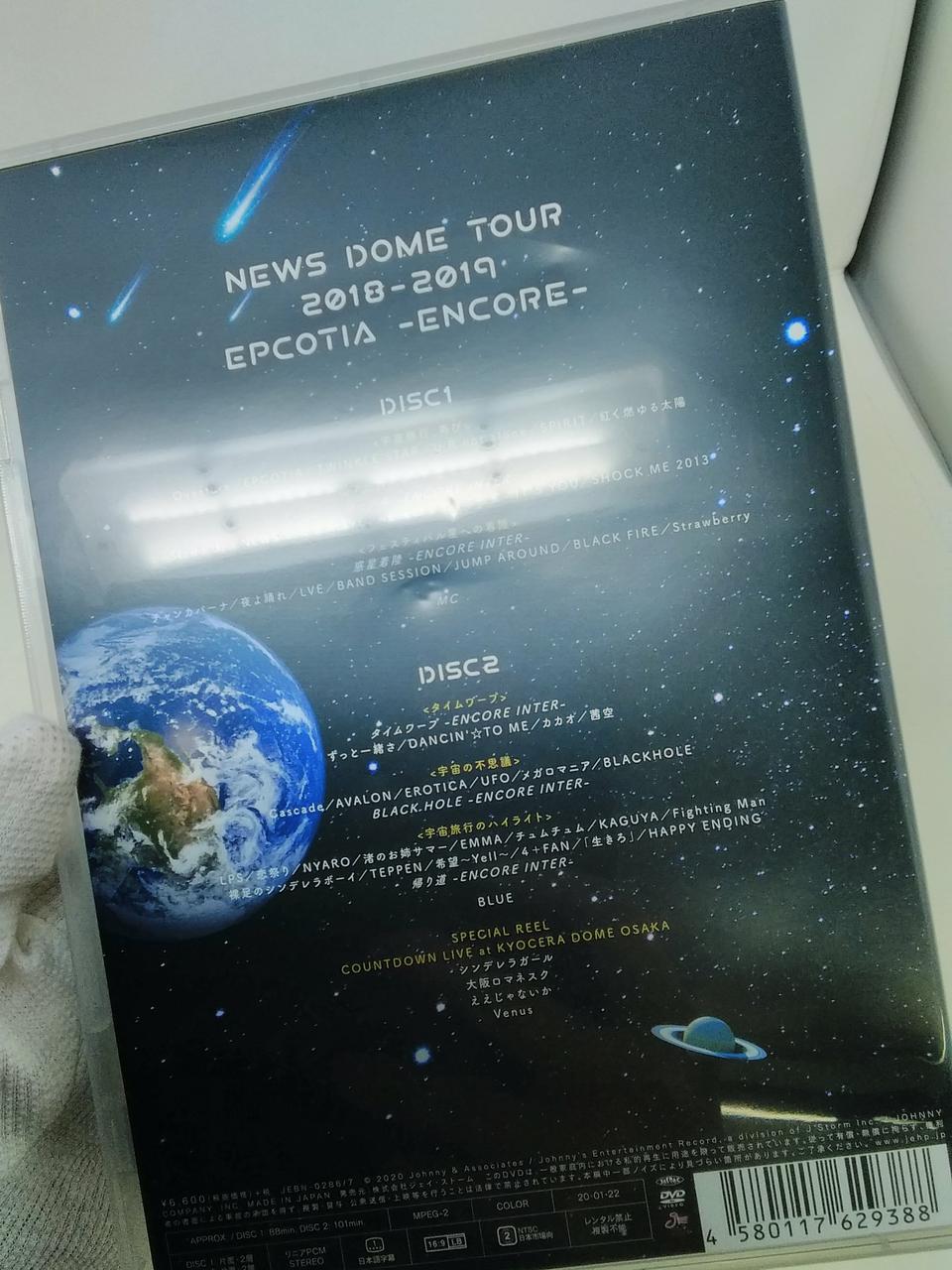 株 ジェイ ストーム News Dome Tour Hardoffオフモール