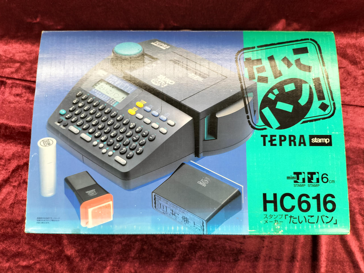 総額 約46,000円分 】KING JIM たいこバン 本体+スタンプ Amazon.co.jp