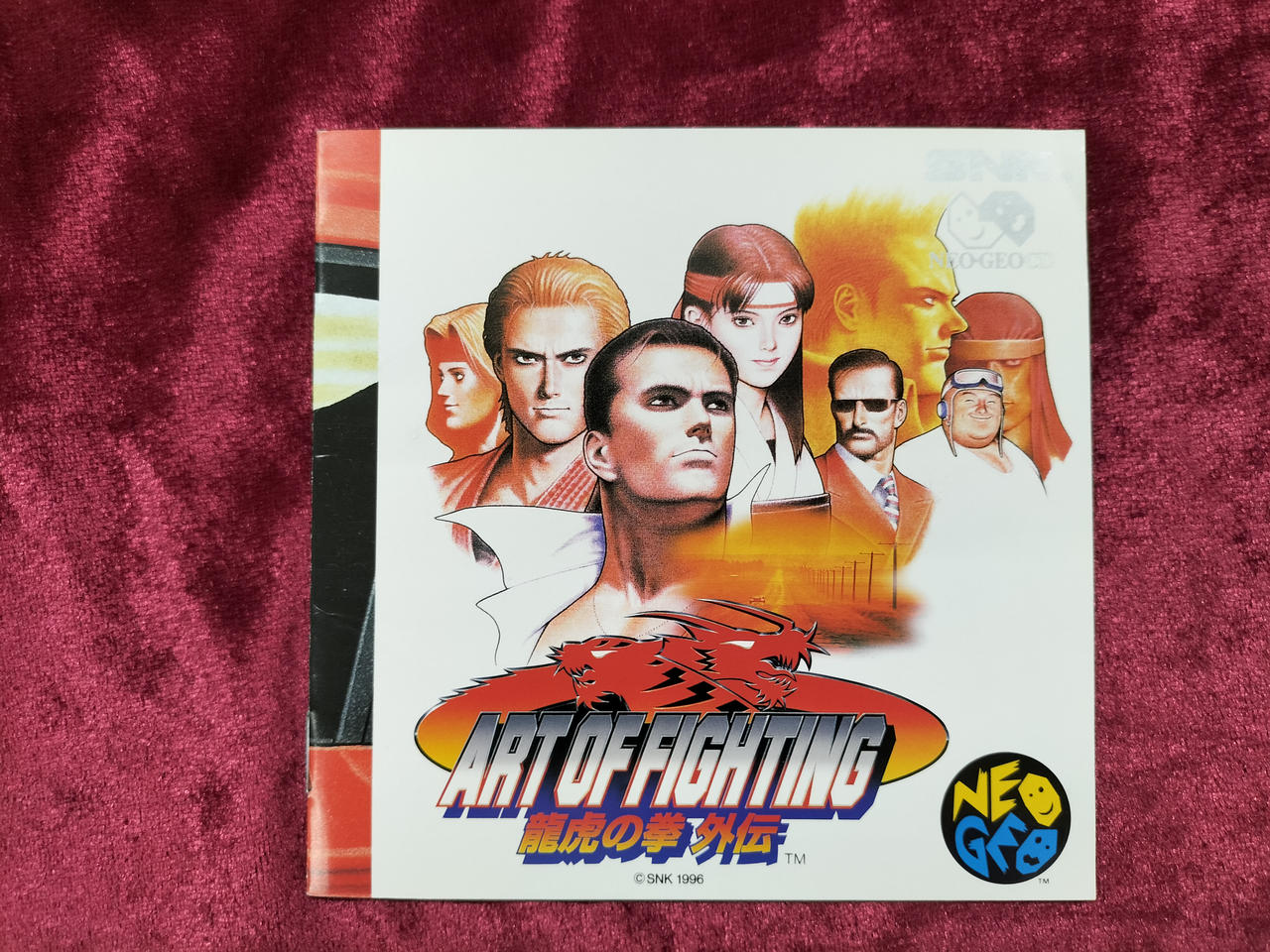 エスエヌケイ(SNK)|ネオジオCDソフト|HARDOFFオフモール（オフモ