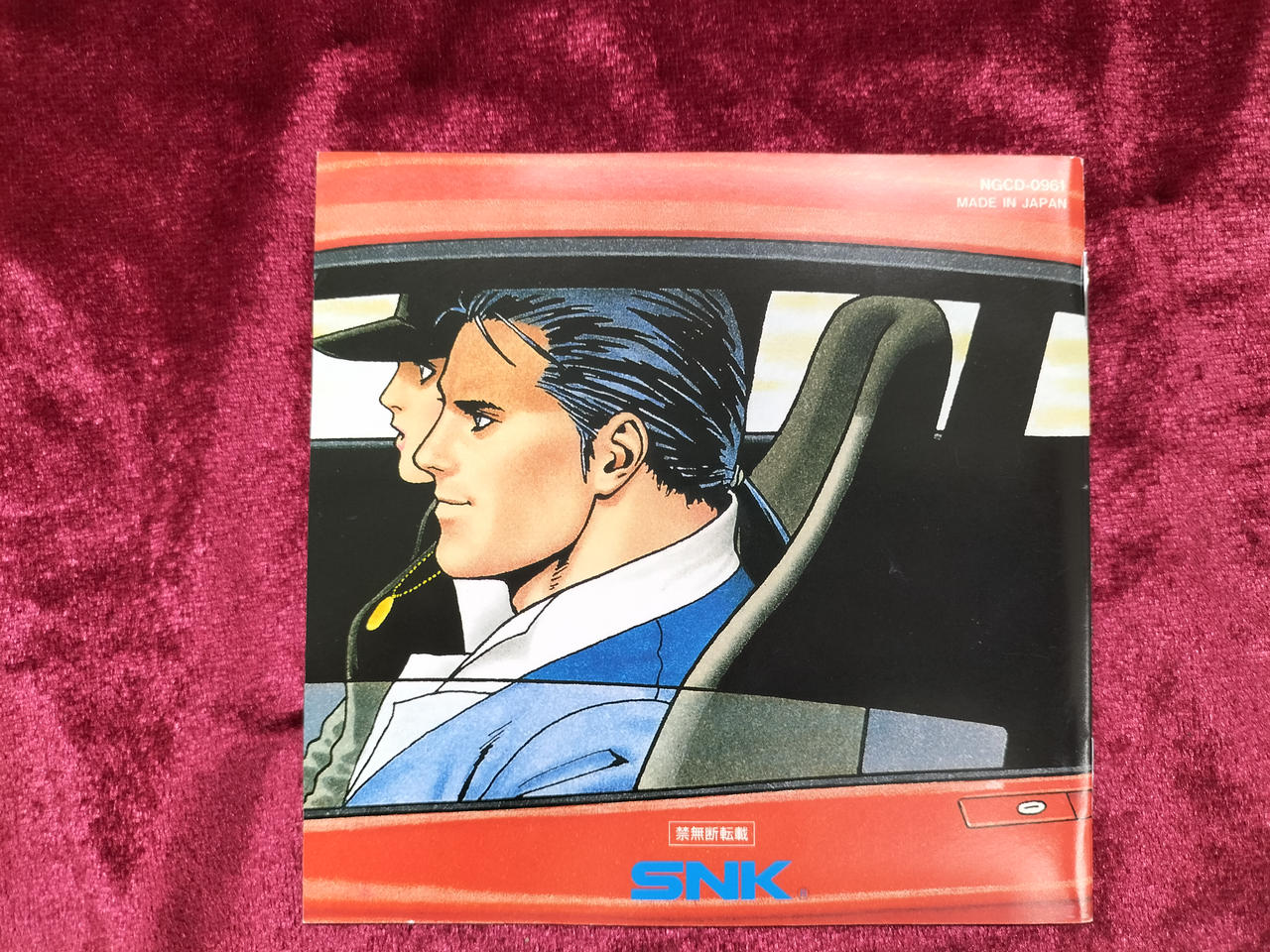 エスエヌケイ(SNK)|ネオジオCDソフト|HARDOFFオフモール（オフモ