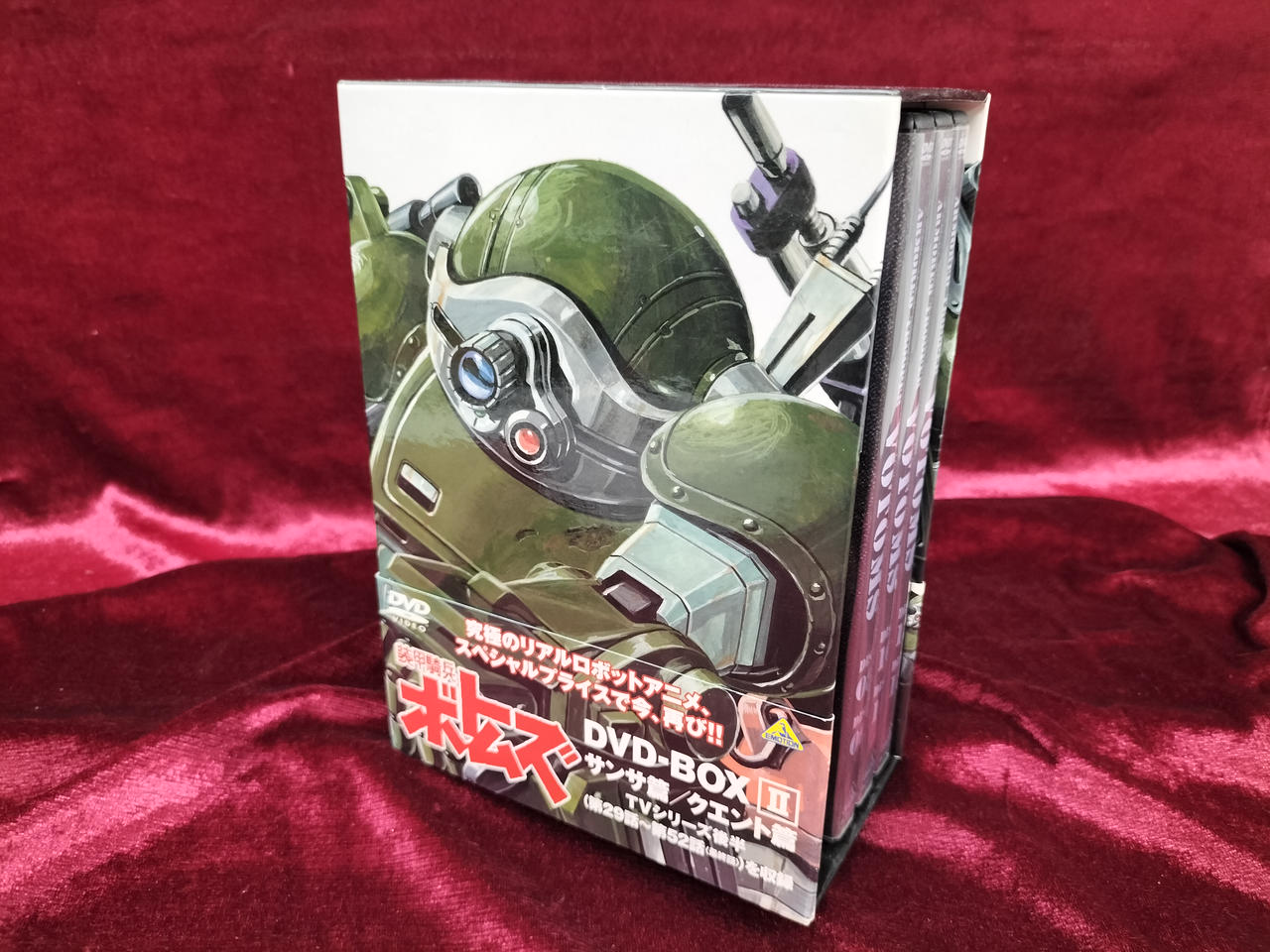 BANDAI - 美品 装甲騎兵ボトムズ　DVD-BOX　III DVD 装甲騎兵ボトムズ DVD-BOX III : 装甲騎兵ボトムズ | HMV&BOOKS