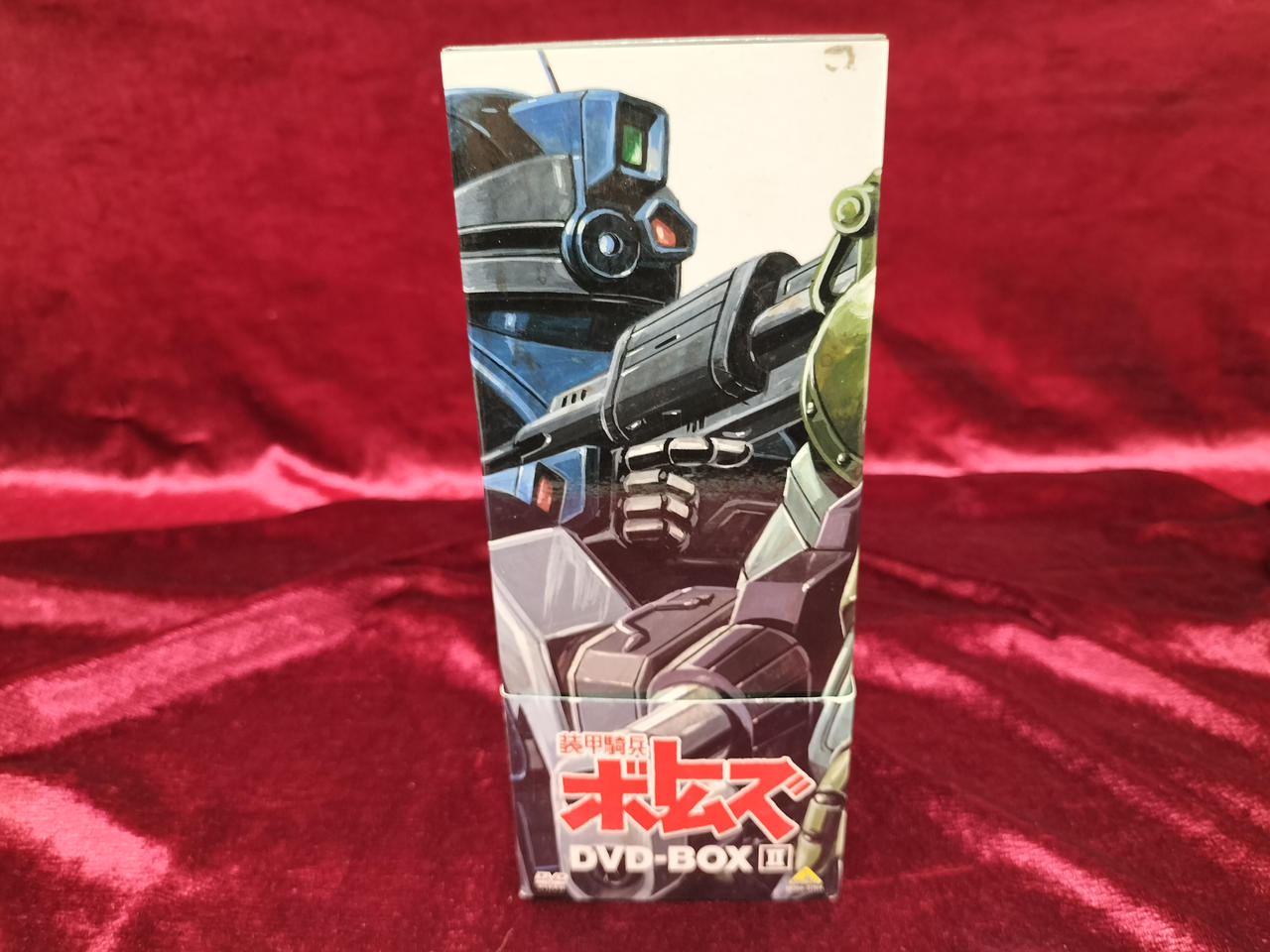 泡*屋様 装甲騎兵ボトムズ DVD-BOXⅠ〈7枚組〉他 Amazon.co.jp: 装甲騎兵ボトムズ DVD-BOXI : 郷田ほづみ, 富田