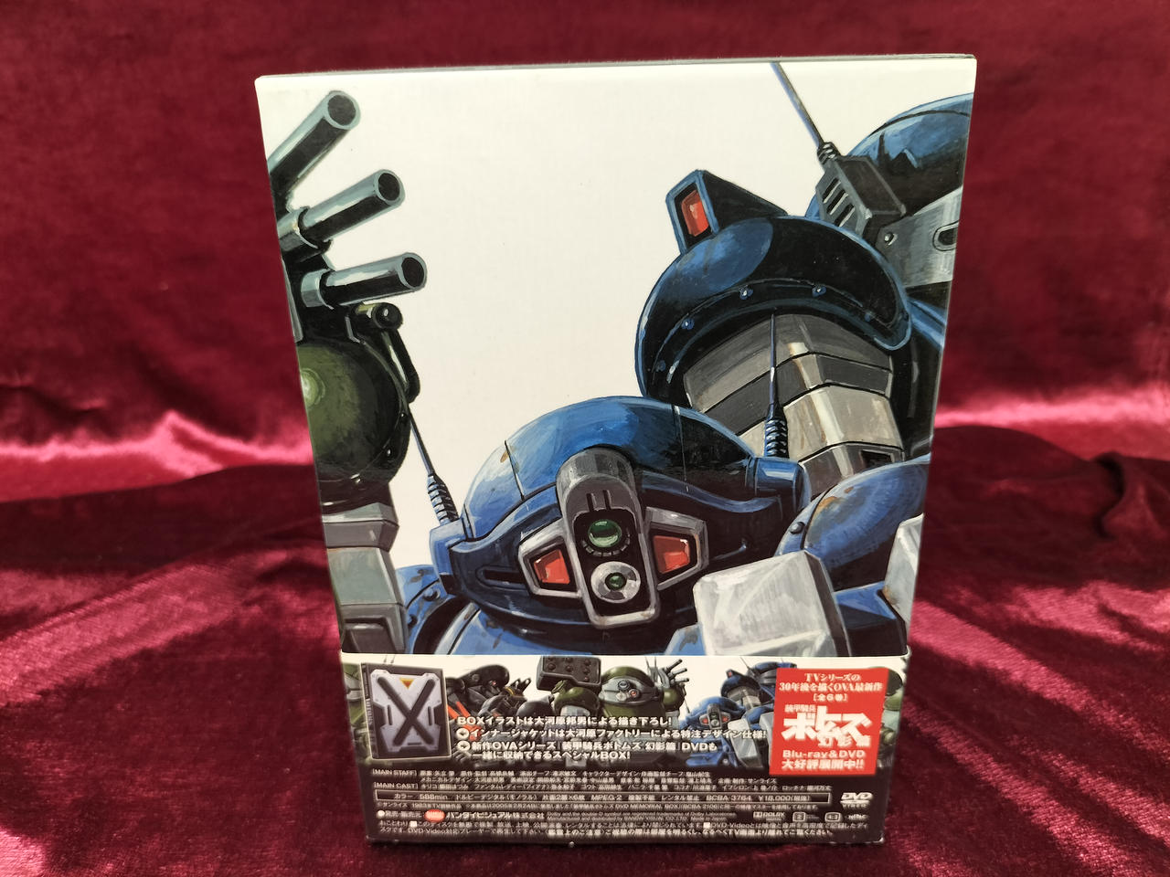 S.S　　【中古セル】 装甲騎兵ボトムズ　DVD-BOX Ⅰ&Ⅱ&Ⅲ バンダイビジュアル|装甲騎兵ボトムズ DVD-BOX Ⅱ|HARDOFFオフ