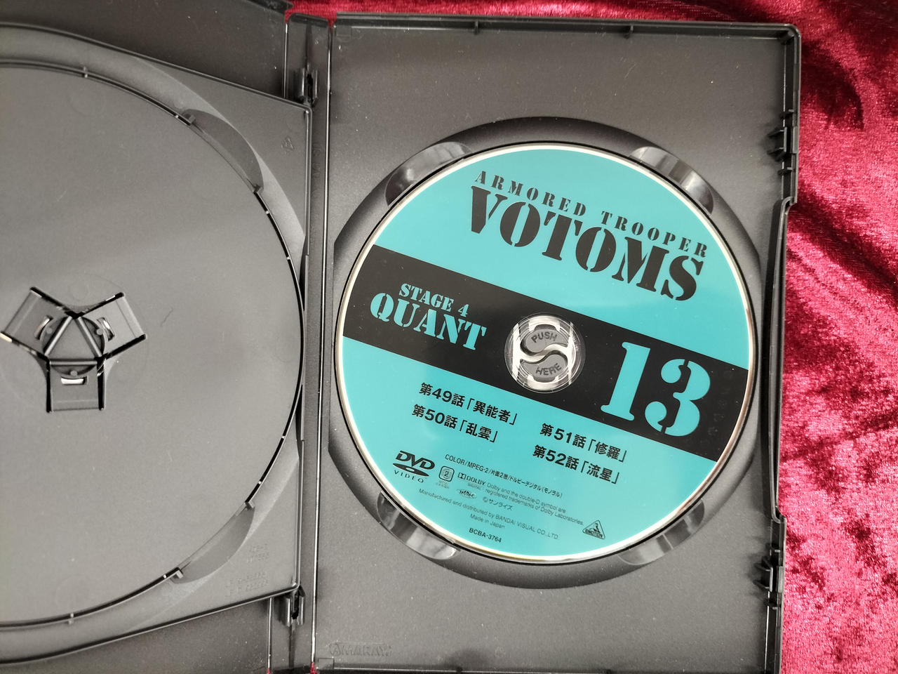 BANDAI - 美品 装甲騎兵ボトムズ　DVD-BOX　III DVD 装甲騎兵ボトムズ DVD-BOX III : 装甲騎兵ボトムズ | HMV&BOOKS