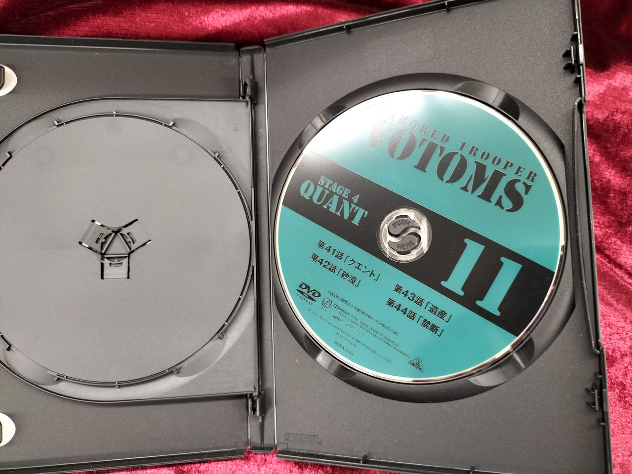 バンダイビジュアル|装甲騎兵ボトムズ DVD-BOX Ⅱ|HARDOFFオフモール