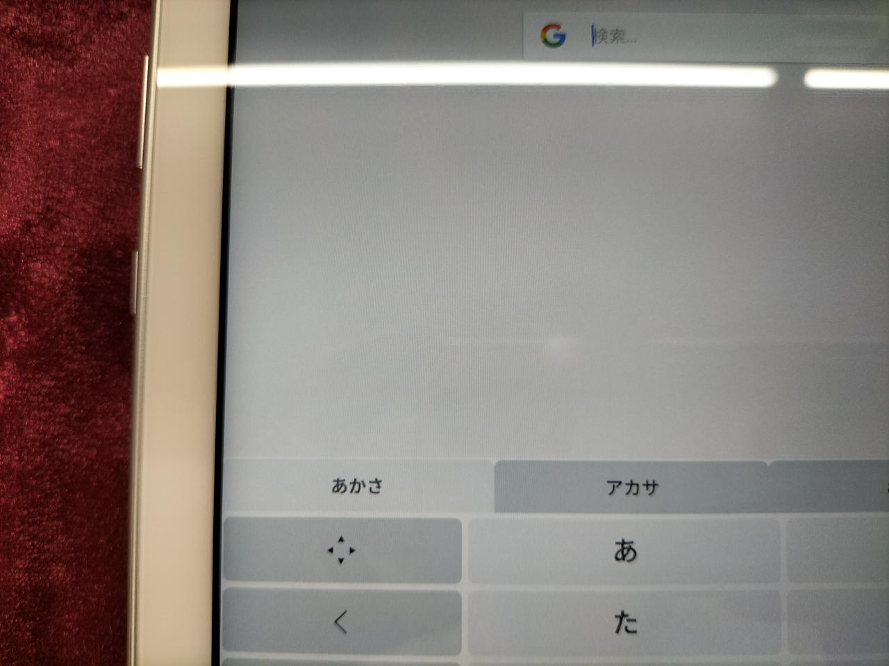 ホワイトスポット