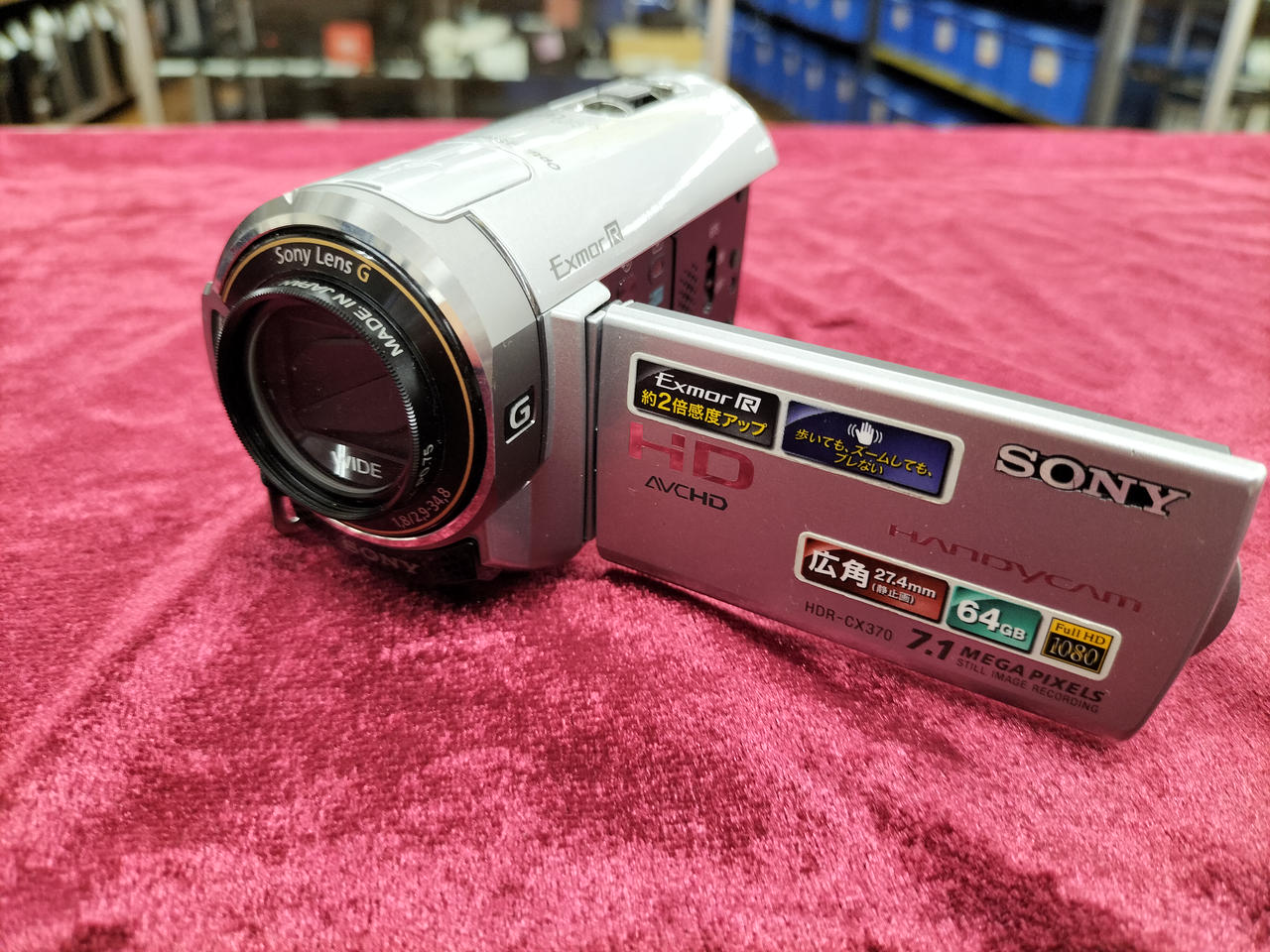 UR5059 中古 SONY HDR-CX370V ビデオカメラ 本体 UR5059 中古 SONY HDR-CX370V ビデオカメラ 本体 Amazon.co.jp